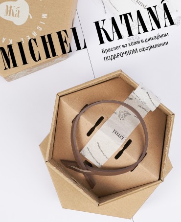 Ремешок на сумку-БРАСЛЕТ-держатель Брелока Унисекс Pi-AURUM TERRAE!